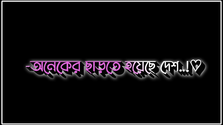 মধ্যবিত্ত ফ্যামিলির ছেড়েদের কে নিয়ে কিছু কথা শুনে যাবেন..!🙂🌺🥀♥️#nazim_bhai_official_999 #bd_lyrics_creator_nazim #unfrezzmyaccoun #sedstory #harttuching_line #tiktokbangladesh🇧🇩 @🤟 Rasel On Fire 🤴 @For You @TikTok @foryou 