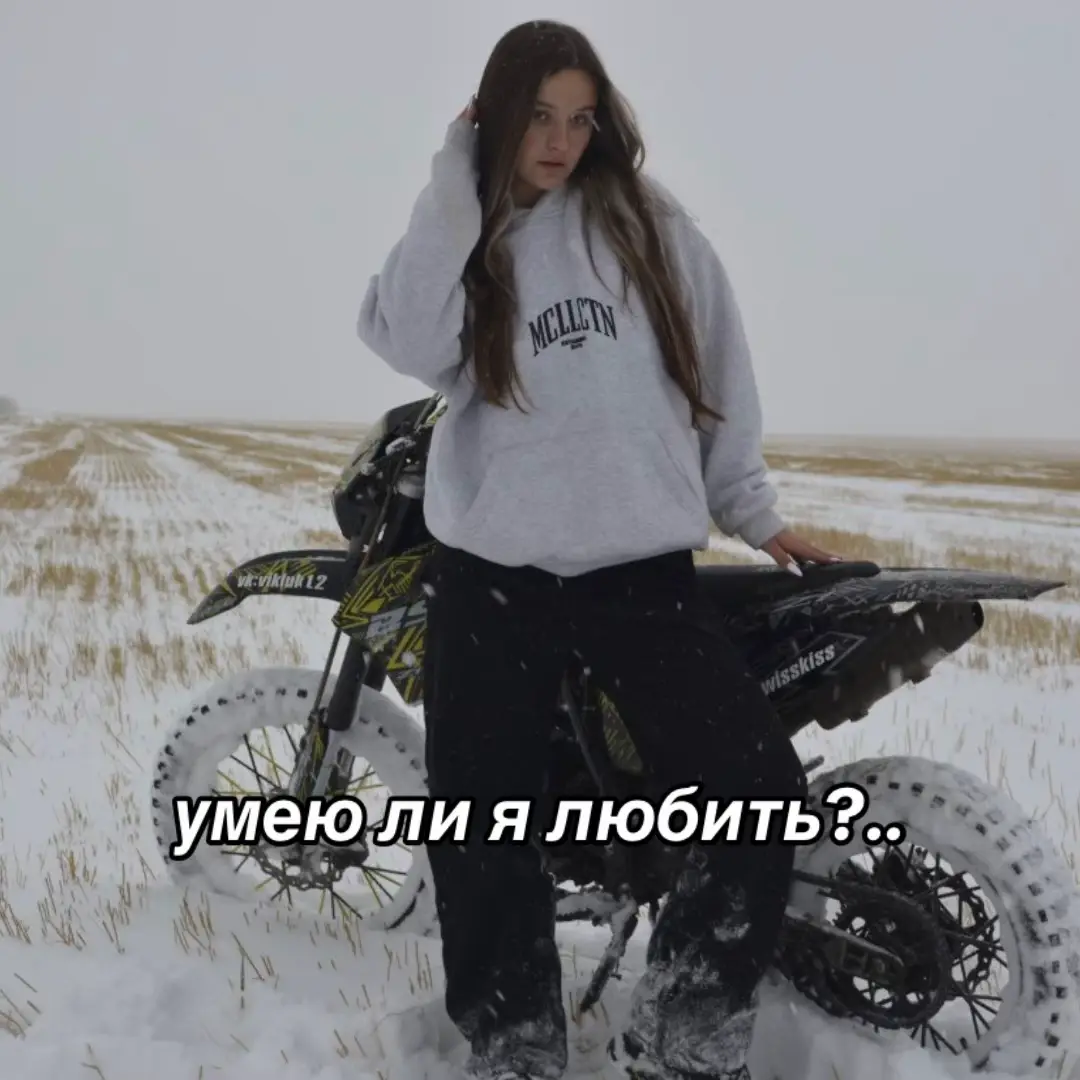 все-таки умею #vikylikbse #рекомендации #motorcycle #bse 