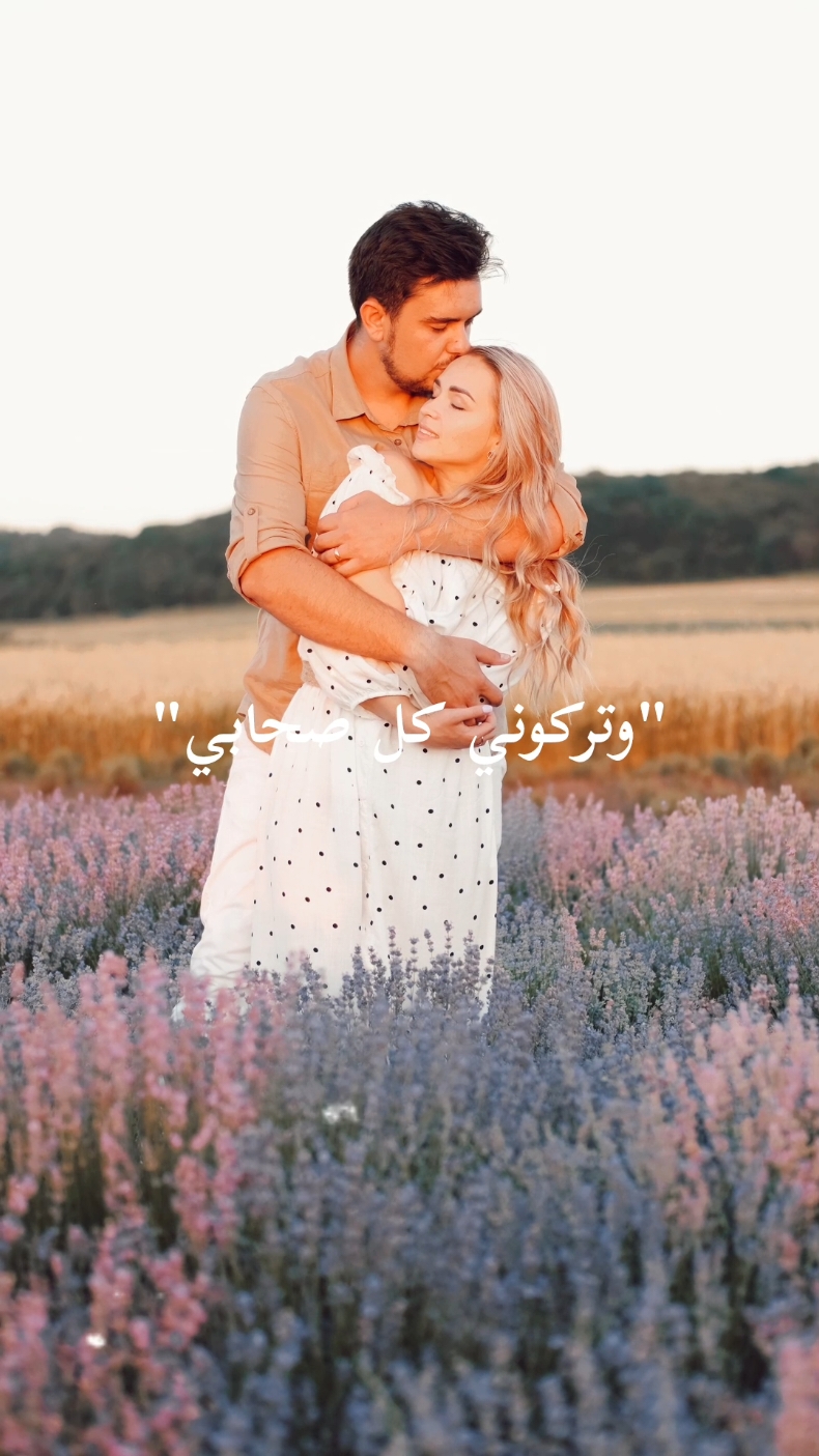 ❤️ اغنية حب وغرام لحبيبتك ❤️  #اغنية_حب_وغرام #اغنية_حب #اغاني_حب_عشاق__حالات_واتس #foryourpage #fares_sobeh #اجمل_اغاني_حب_وغرام🥰 