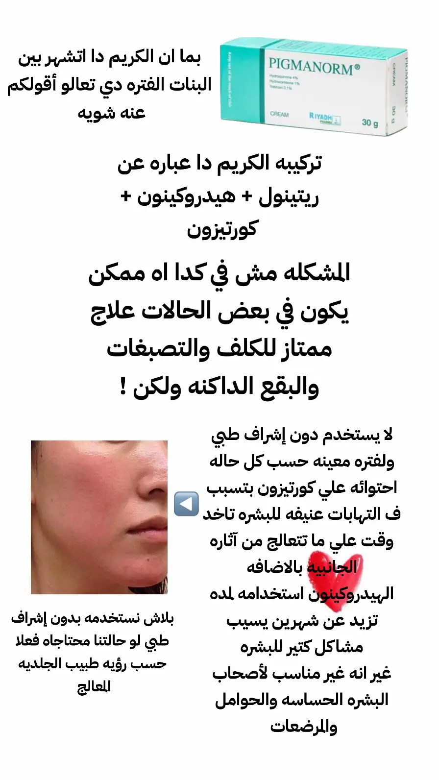 #بيجمانورم  #مقشرات #مقشر_للبشرة #نصائح_مفيدة #بشرة_صافية #بشرة_صافية #skincare #نضاره #حبوب_الوجه #blackhead #حبوب_هرمونية #رؤوس_سوداء #تصبغات_الوجه #تصبغات #روتين_العنايه_بالبشره #عنايه #بشره_دهنيه #بشره_صحيه #بشره #نضارة_البشرة #عنايه_بالبشره 