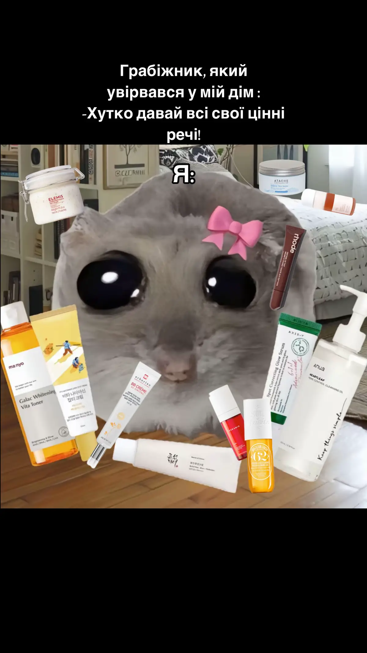 #косметика #доглядовакосметика #корейськакосметика #koreanskincare #axisy #skincare #korean 