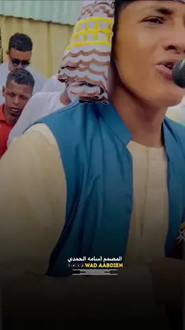 #المبدع_الامين_الهادي_الرفاعي  #سودانيز_تيك_توك_مشاهير_السودان🇸🇩 #فضلا_وليس_امرا_وشكرا_للجميع___🙂 #تصميم_فيديوهات🎶🎤🎬 