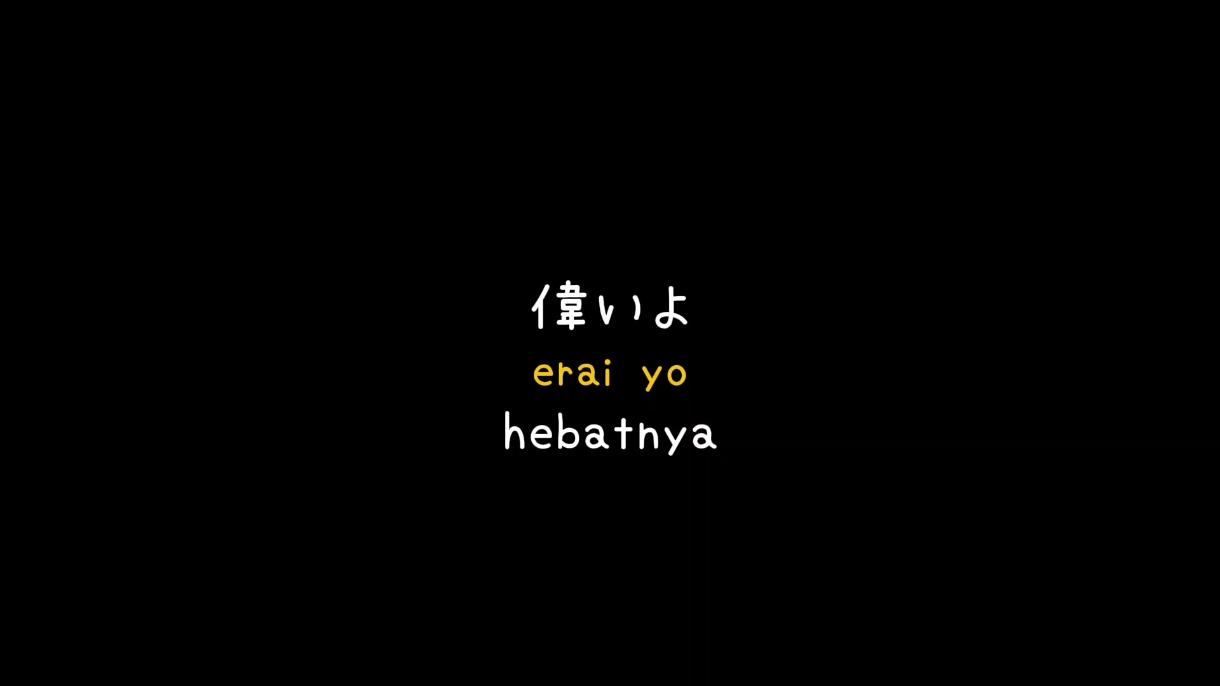 erai ne.. #japanesevoicelines #serendia🌻 #jva #anime #アニメ #ドラマ #voiceacting #voiceactor #japanesevoiceactor #voiceact #japanesevoiceacting #asmrjapan #会話 #voiceactress #japanesevoiceactingpractice 