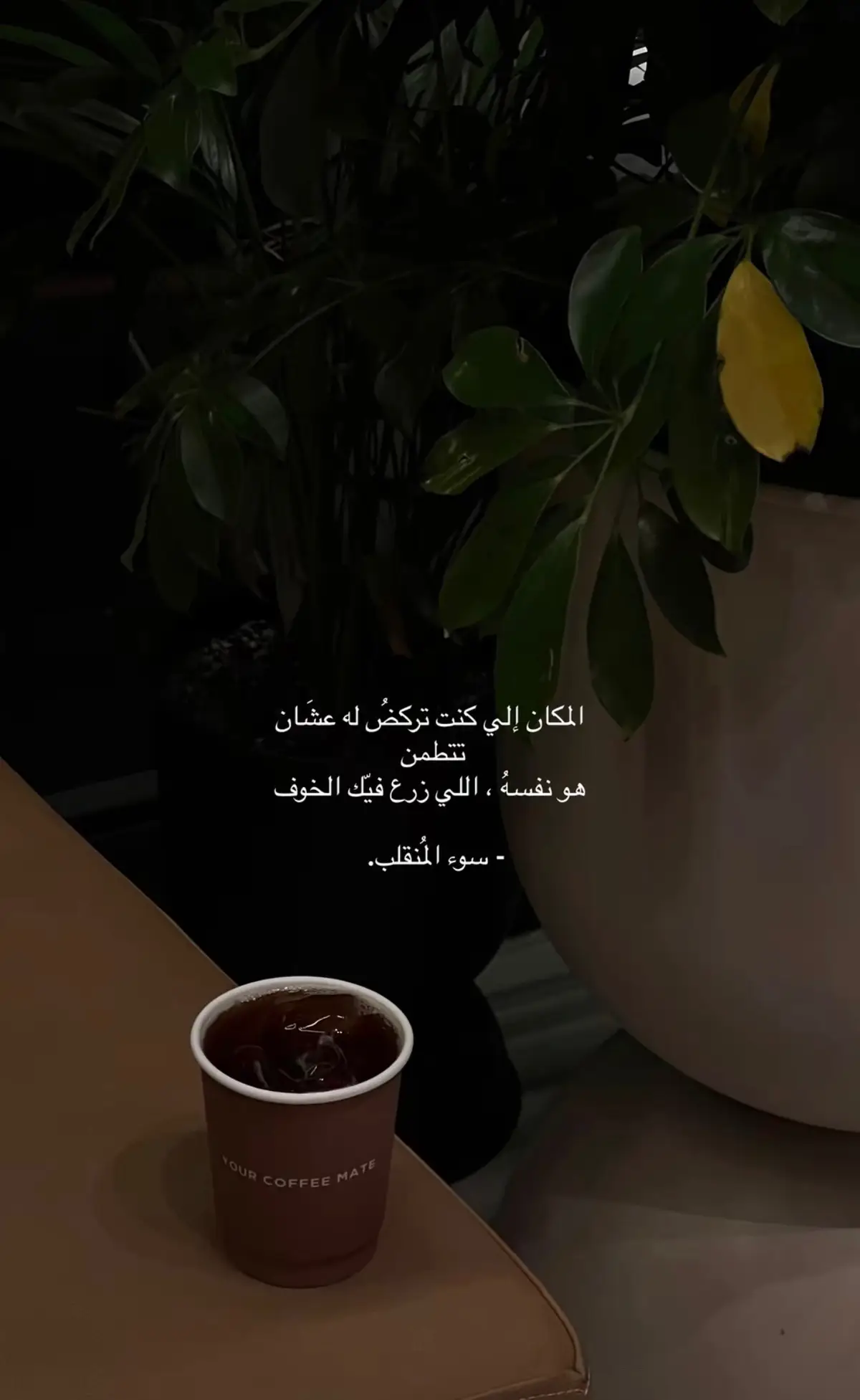 #اكسبلور #اقتباسات_عبارات_خواطر 