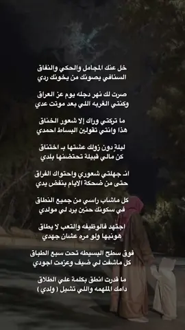 #قصيد @عبدالله الشمري 