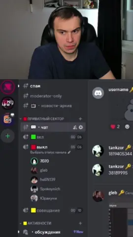 twitch.tv/sasavot #kishki #kishkisquad #kishkinew #sasavot #spokoynich #rostikfacekid #helin139 #morphe_ya #iceicell #dasha228play #рекомендации #fyp @SASAVOT 