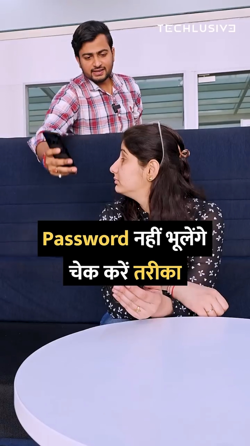 Password नहीं भूलेंगे चेक करें तरीका #shorts #password #google #tipsandtricks #howto #shorts #password #google #tipsandtricks #howto #shorts #password #google #tipsandtricks #howto #trending #shorts #ad #fyp #experiment #technology 