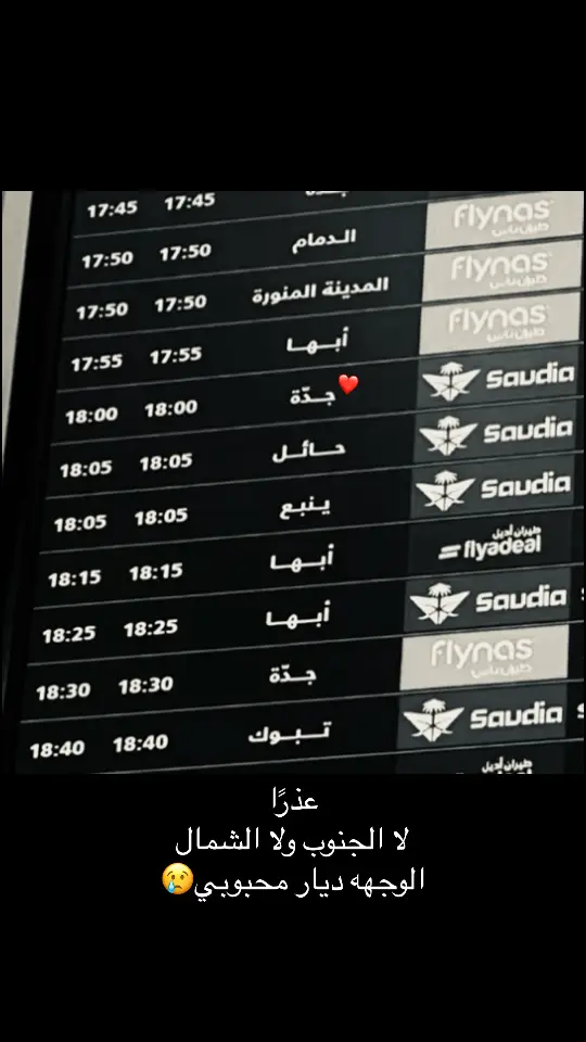 #jeddah #fyppppppppppppppppppppppp #fyyyyyyyyyyyyyyyy #عبدالحليم_حافظ 