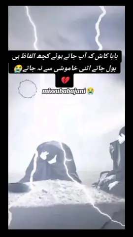 #I Miss You Baba#😭😭😭😭😭😭💔💔💔💔 #