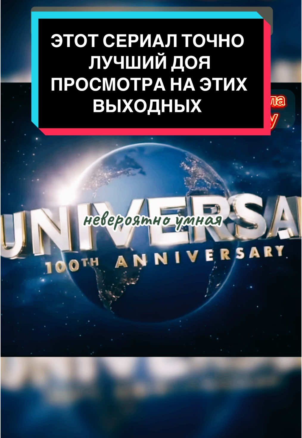 Часть 46| Она раскрывает дела лучше чем полиция😱🎬 НАЗВАНИЕ: Большой потенциял (2024) #фильмнавечер #новинки #сериал #кино #film #filmclips #фильм 