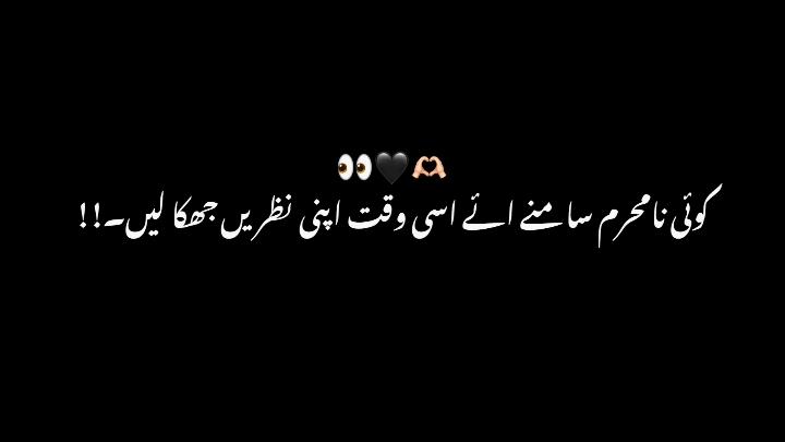 Beshak 🙂🤍🌸-#foryou #foyoupage #fypviral #blackscreenstatus #unfreezemyaccount #newpepsihitmelike #fypppppppppppppppp 