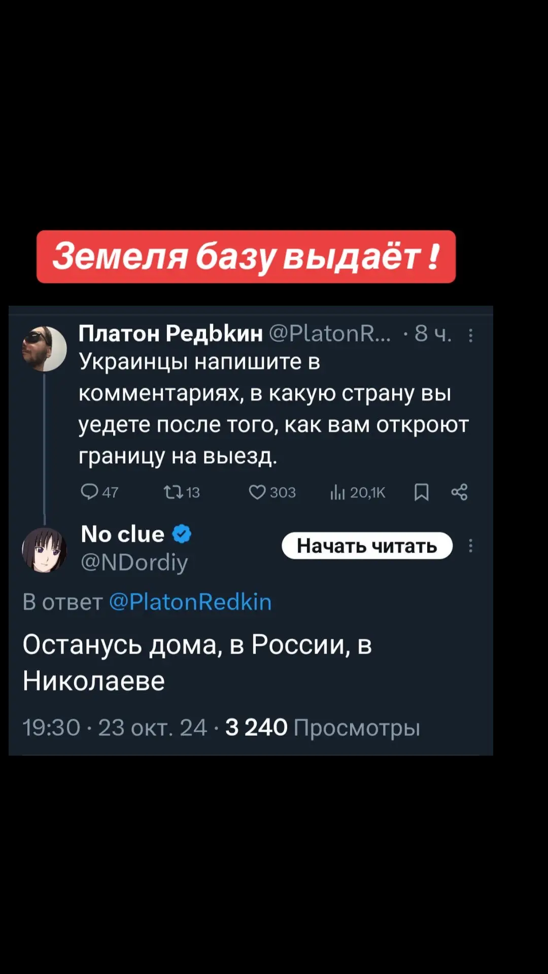 #россиясила #врекомендации #база 