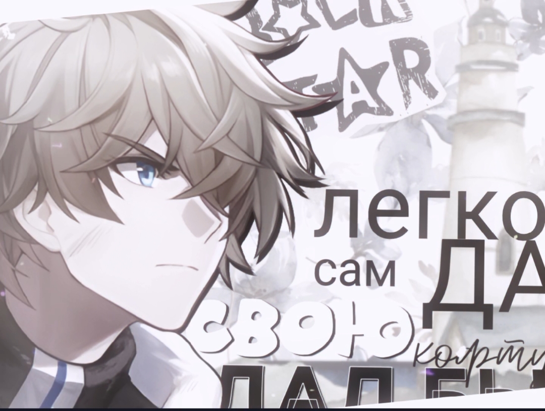 #GEPARD x #SAMPO  -- я самый крутой нс штрафной площадке. мэ☺☺  #хср #хонкайстаррейл #сампо #гепард #сампарды #sampo #gepard #hsr #starrail #HonkaiStarRail #sampard #daily #рекомендации #реки #р_е_к_о_м_и_н_д_а_ц_и_и #confession #GenshinImpact #sekai 