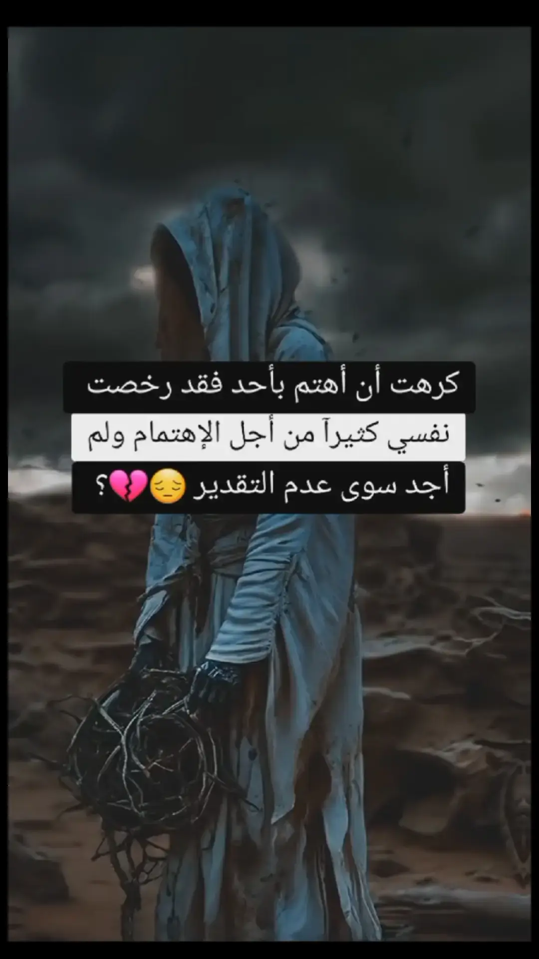 #💔رياض💔🥀 