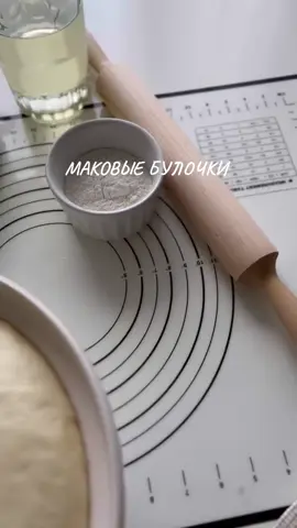 Для теста: • 150 мл молока • 6 гр дрожжей • 100 гр сахара • 0,5 ч.л.соли • 2 средних яйца • +/- 500 гр муки • 70 гр сливочного масла Начинка: • 100 гр мака • 60 гр сахара • 120 мл молока (Уварить на медленном огне) Выпекаем при 175с