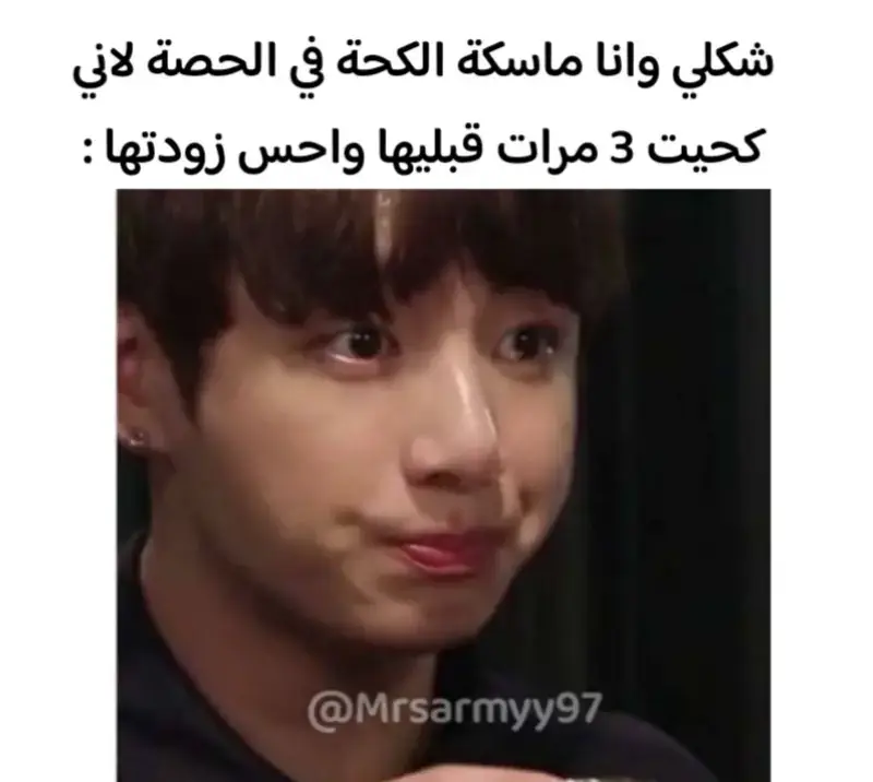 #بانقتان_ممهدين_الطريق #bts_army #بتس #bts #كيبوب #kpop #بتس_ارمي #fypシ #fyp #virall 