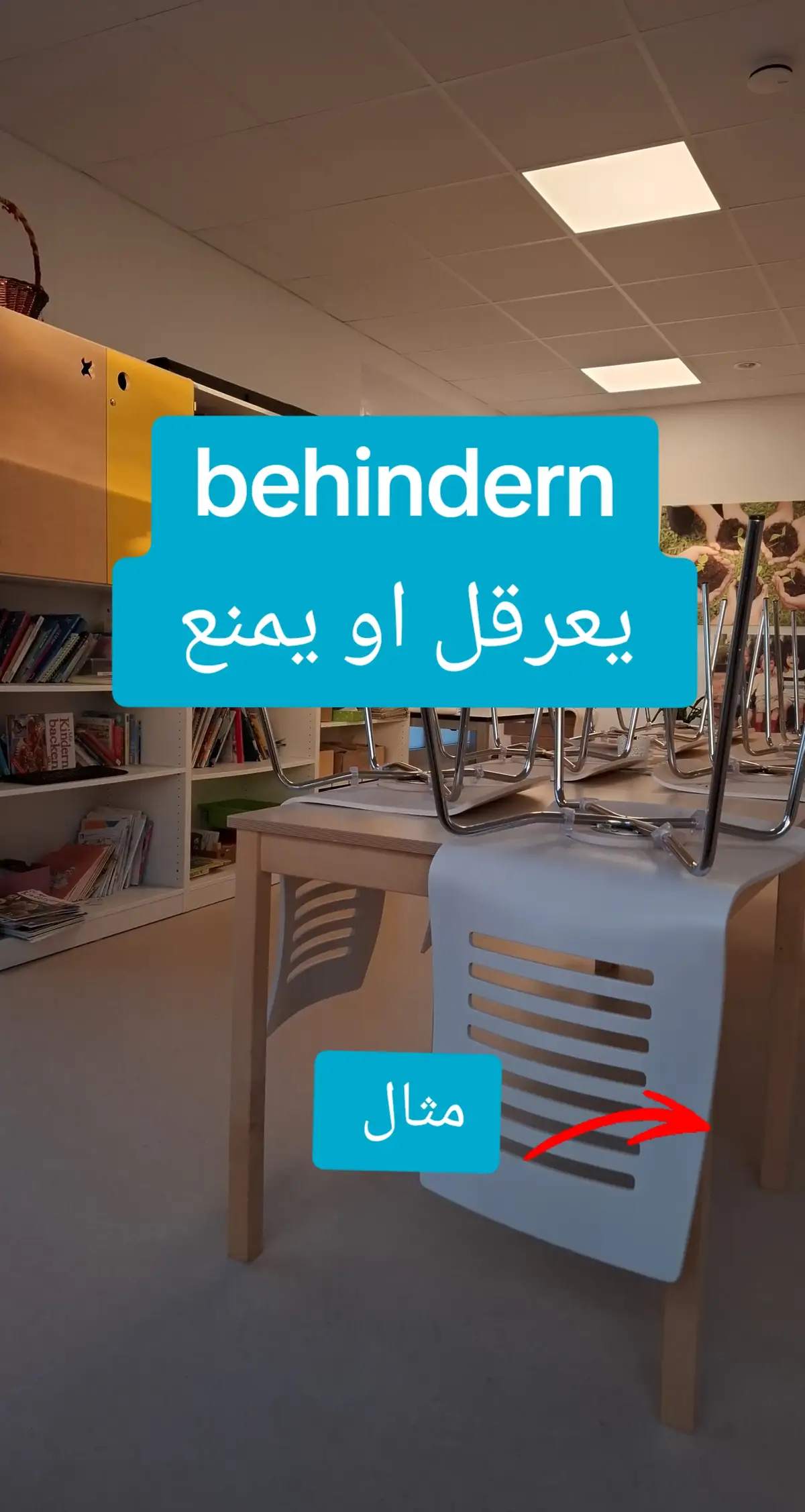 #ägypten #تعلم_اللغة_الألماني #USA #الماني #مفردات_المانية_مهمة #الشعب_الصيني_ماله_حل😂😂 #schweiz #wortschatz #fyp #تعلم_اللغة_الألمانية🌹🌹 #deutschland #foryourepage #تعلم_اللغة_ #osterreich #deutschlernen #بلجيكا🇧🇪_بروكسيل_المانيا_فرنسا_هولندا #برلين 