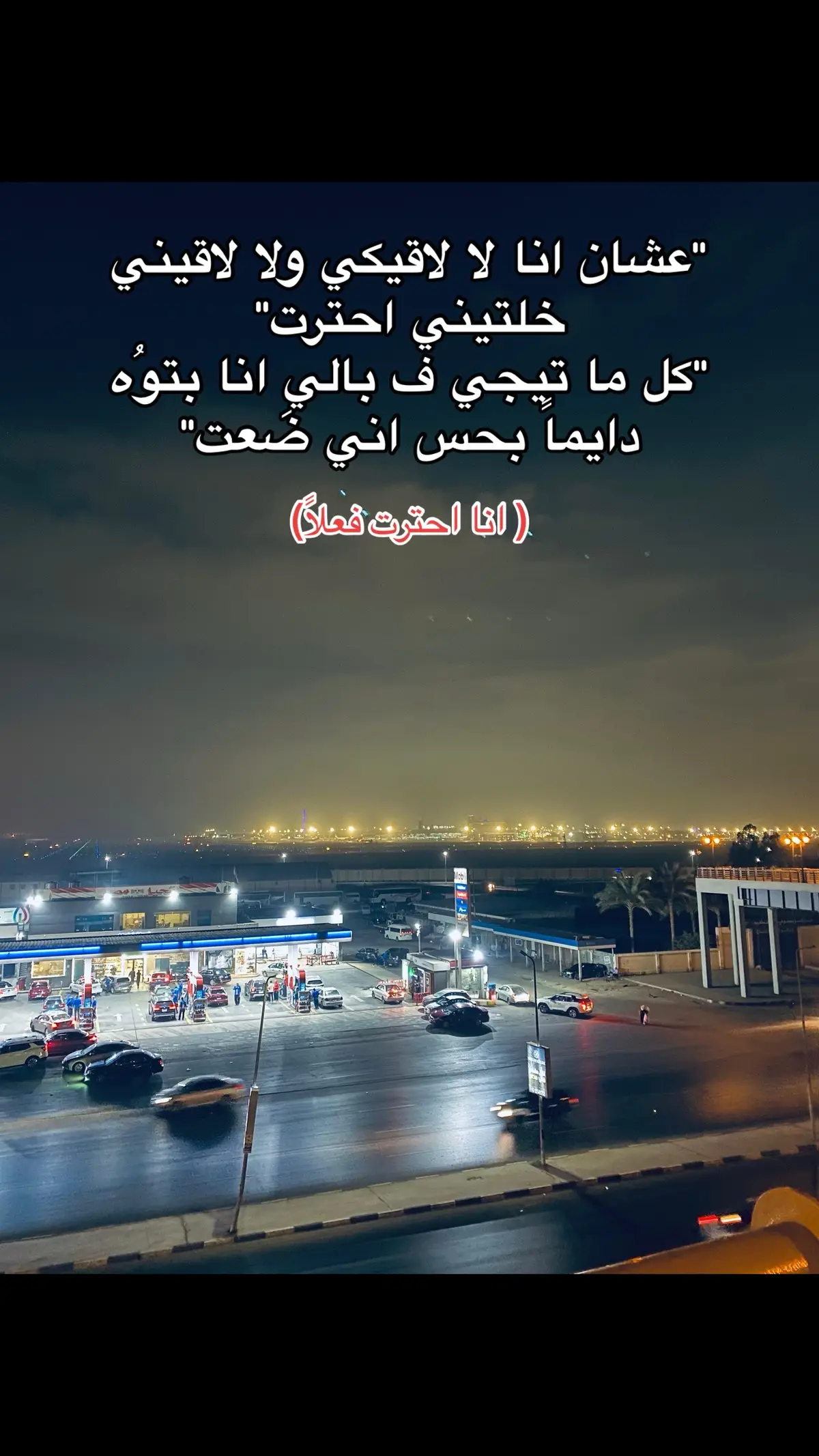 طب نشكي لمين؟… #virał 