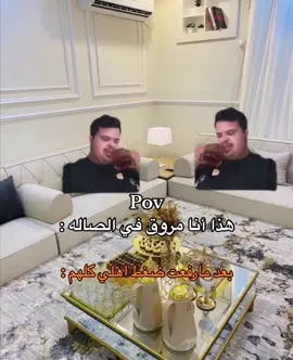 #ابوشايع🥷 #ذبات_ابوشايع🥷 #fypシ #بن_تن_10 #تسليك #صلت #فولو🙏🏻لايك❤️اكسبلور🙏🏻🌹💫 #لايكات #يارب_يطلع_اكسبلووور #تفاعلكم #ماشاءالله_تبارك_الله #اكسبلورexplore #مقطعي #مقطع_مضحك #الرياض_الان #انتشار_سريع #foryou #الاله_الا_الله_محمد_رسول_الله #الرياكشن 