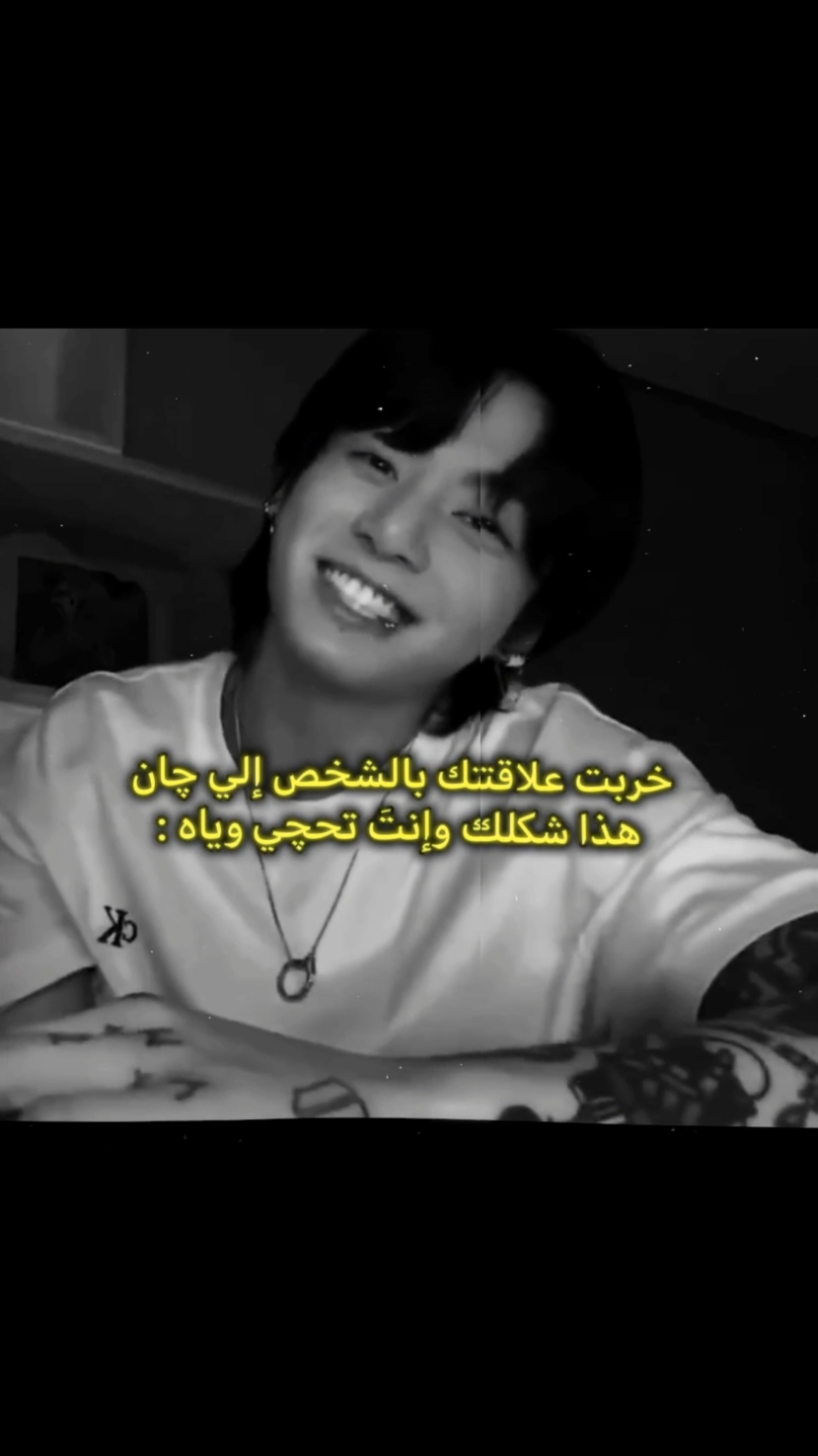 مَعقـول😞💔!!. | #foryou #fyp #foryoupage #explore #tiktok #viral #jungkook #edit #tiktok #الشعب_الصيني_ماله_حل #exploreاكسبلور #fypシ  #pov #foryopage #viral #اغاني_بدون_موسيقى .#2006 #كَـوثر #k #november #الشعب_الصيني_ماله_حل😂😂 #مالي_خلق_احط_هاشتاقات #فضل_شاكر #معقول #jk #jungkook 