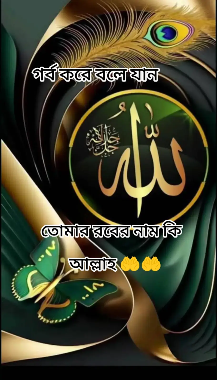 #সৌদি_আরব_প্রবাসী🇧🇩🇧🇩🇸🇦🇸🇦 #saudiarabia🇸🇦 #bangladesh🇧🇩 