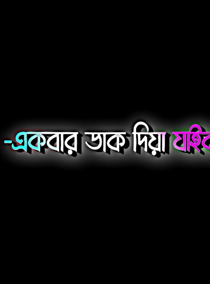 আজকে তোহ্ ৮-ই নভেম্বর হ্যাপি সিস্টার ডে..!!