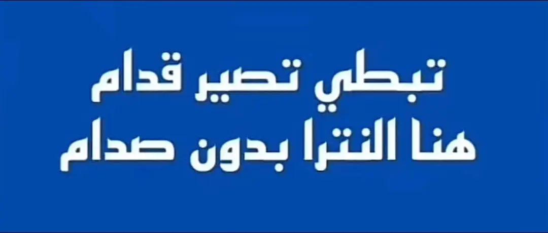 #عباراتكم 