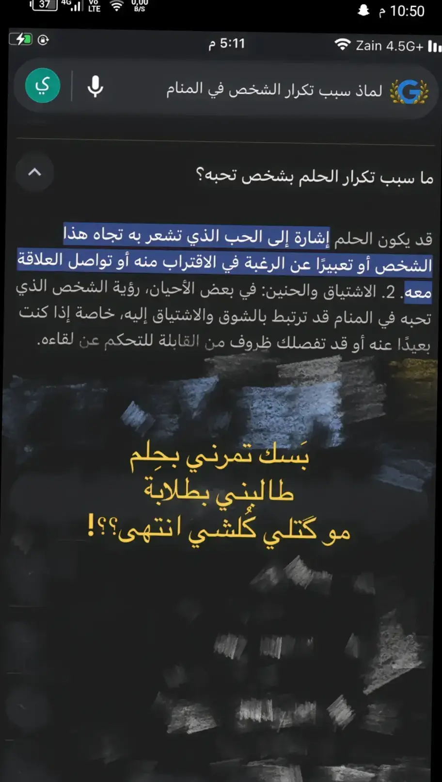 ـــــ, 💔😔💔😔💔😔##اخر_اشي_نسختو💭🥀 #احبكم❤️ #حزن_غياب_وجع_فراق_دموع_خذلان_صدمة #مجرد________ذووووووق🎶🎵💞