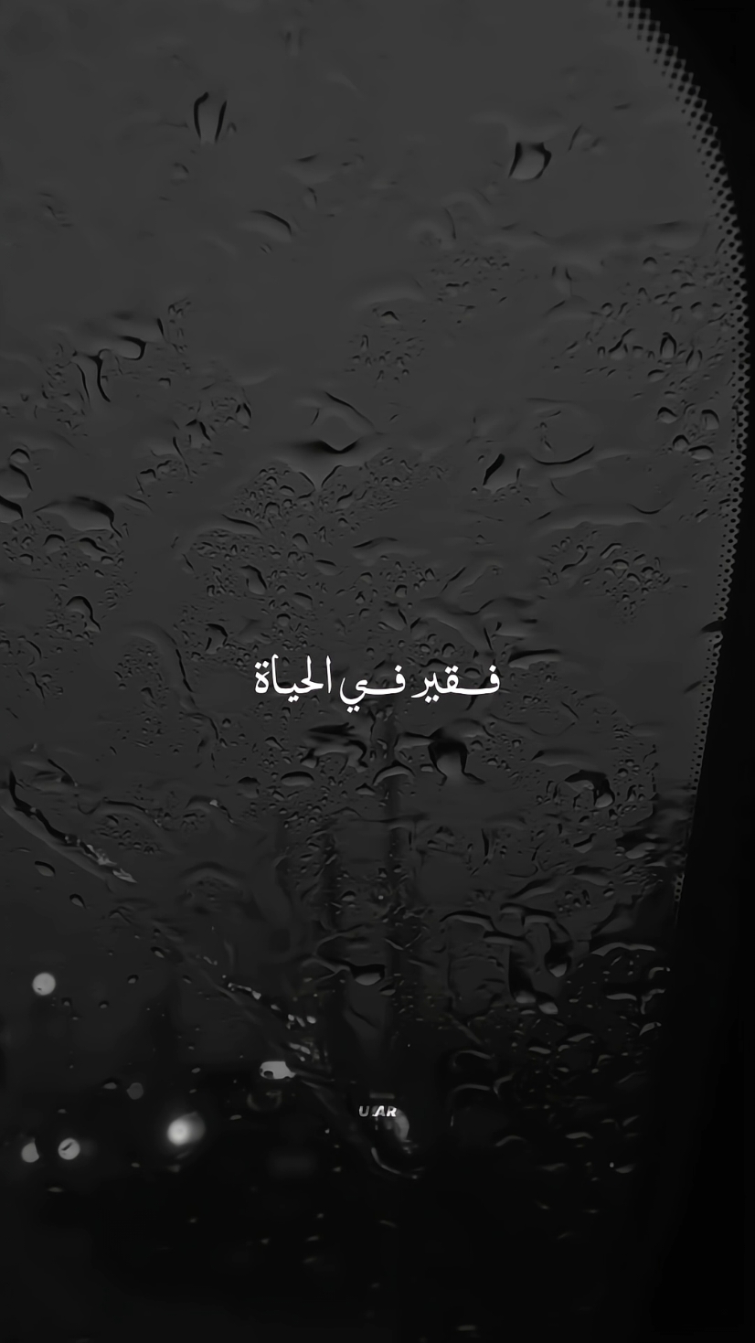 Missed me? 😕🖤🎧  #fypシ #UمAR #viral #islamicstatus #darkedit #nasheed #foryou #foryoupage #beautyofkaaba #islam #islam___information #muslim #Allah #اللہ 