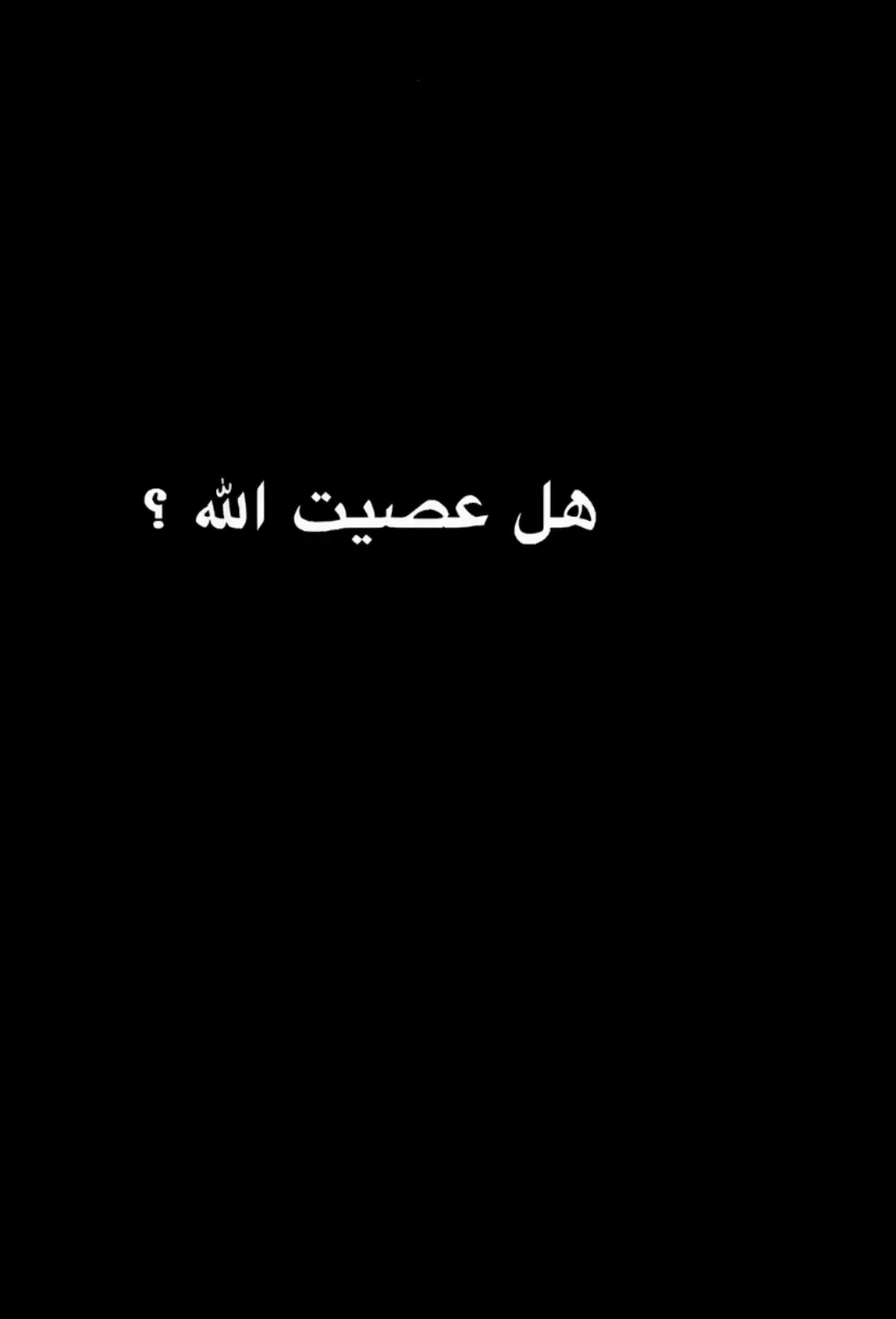 #fyp #foryou #دعاء_يريح_القلوب #دعاء 