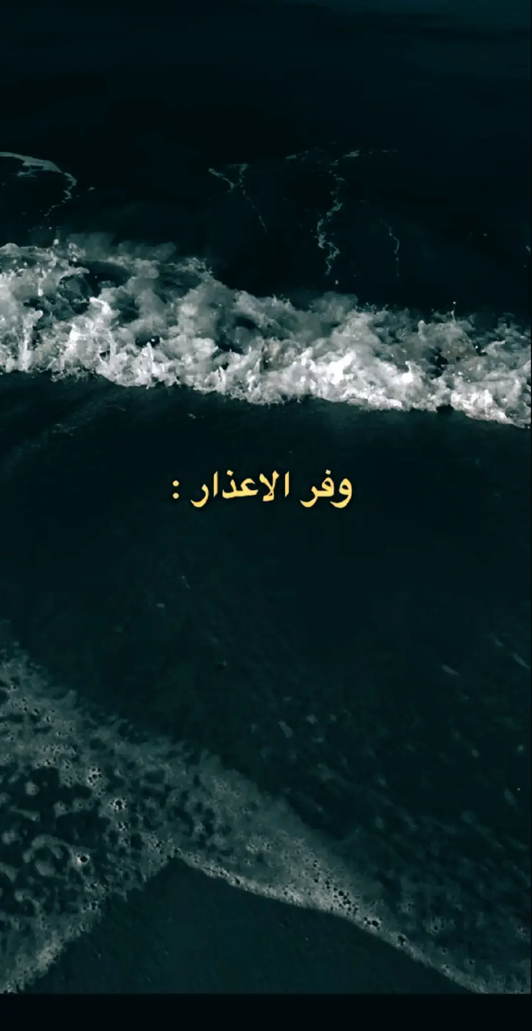 #من_عقب_لي_صار_جيتني_محتار🤍 #يوم_كنا_صغار #fyppppppppppppppppppppppp #fouryou #اغاني_عربيه #foru 