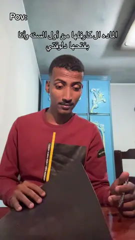 #عمار_العبادي🥷🏽 