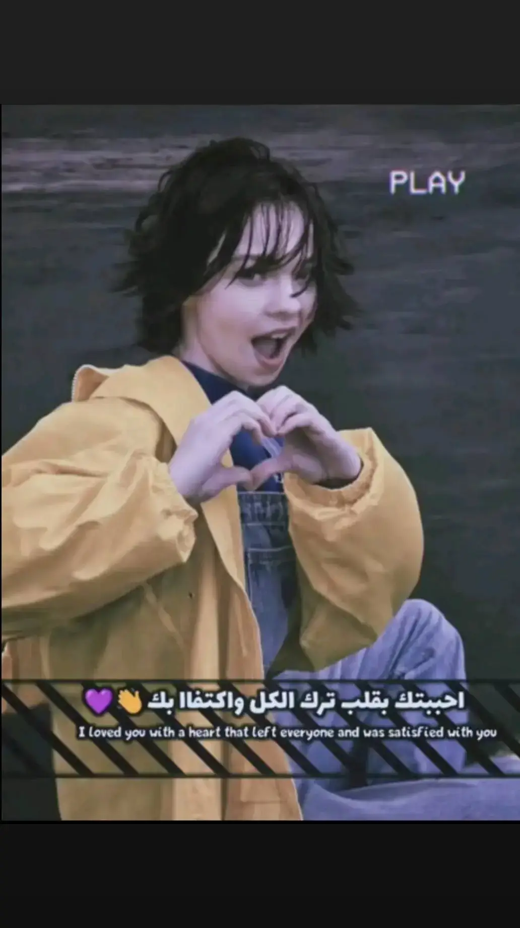 #عبراتكم_الفخمه📿📌 #حلالك_فيديوهاتي💔💁🏻  #ستوريات #tiktok #fyp #مشاهير_تيك_توك #تصاميم  #prequel #عبارات #زيوني_رشك♦️ #عباراتكم_الفخمه☆❦★  #مجرد________ذووووووق🎶🎵💞 #فيديو_ستار🚸🔥  #fffffffffffyyyyyyyyyyypppppppppppp 