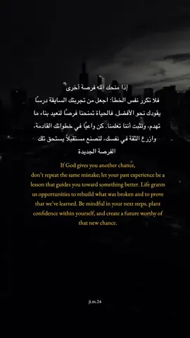 #quotes #fyp #fypシ #quote #quoteoftheday #اقتباسات #كتابات 
