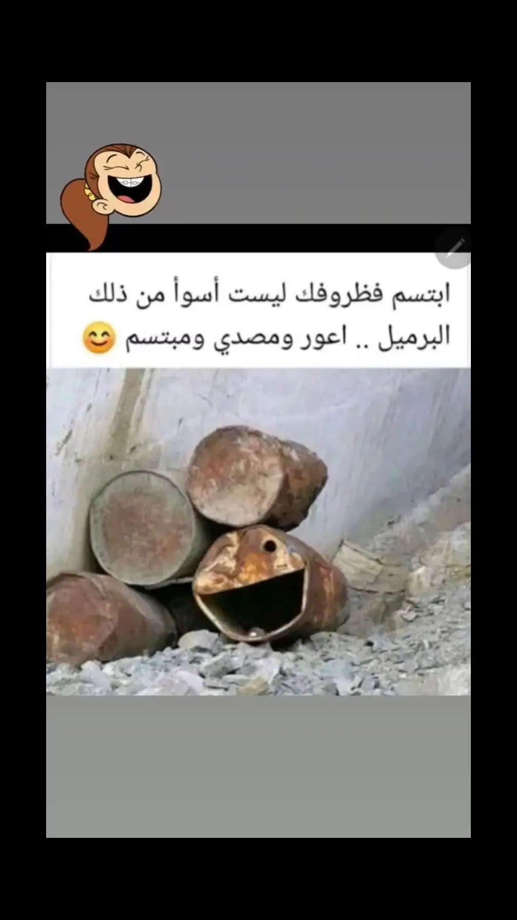 #الشعب_الصيني_ماله_حل😂😂 