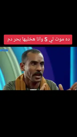 #تيك_توك #عرب الجزء الثالث 