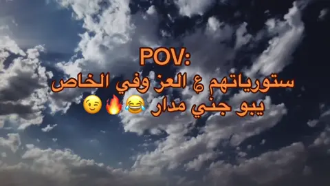 ﮼بعض،البشر😂🔥#تصميم_فيديوهات🎶🎤🎬 #explore #fyp #fouryou #fyp #ليبيا 