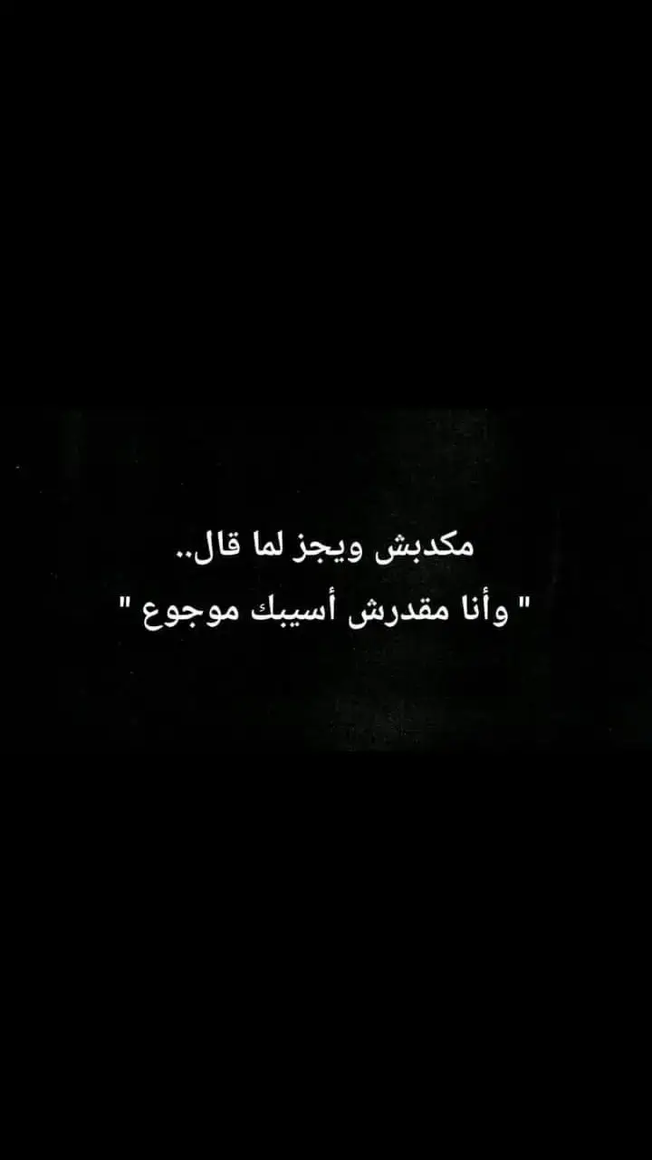 #الريتش_في_زمه_الله💔 #toktok #MOHAMEDMEGM♥️ #ويجز 