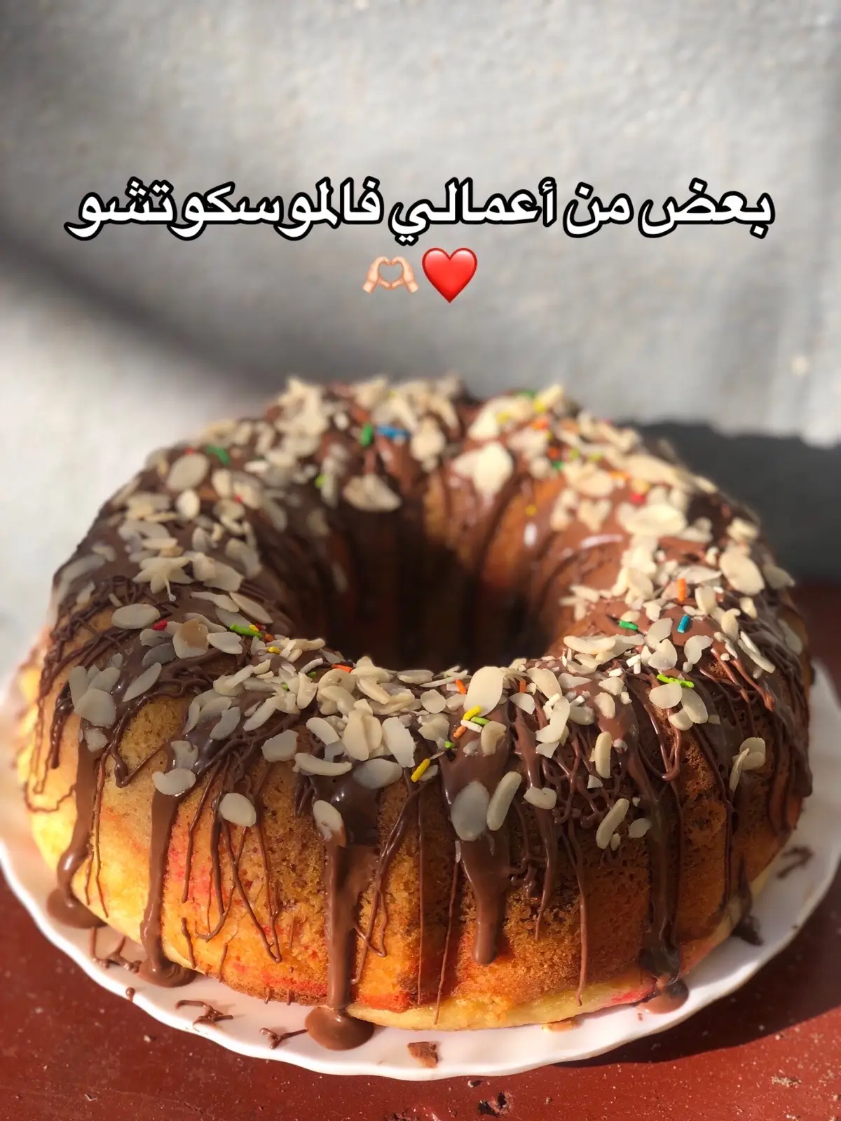 #موسكوتشو_بالشوكولاطة #حب #وصفات #أعراس_جزائرية🇩🇿 #حلويات #حلويات_تقليدية #وصفات_سهله #روتيني_اليومي #جزائرية 