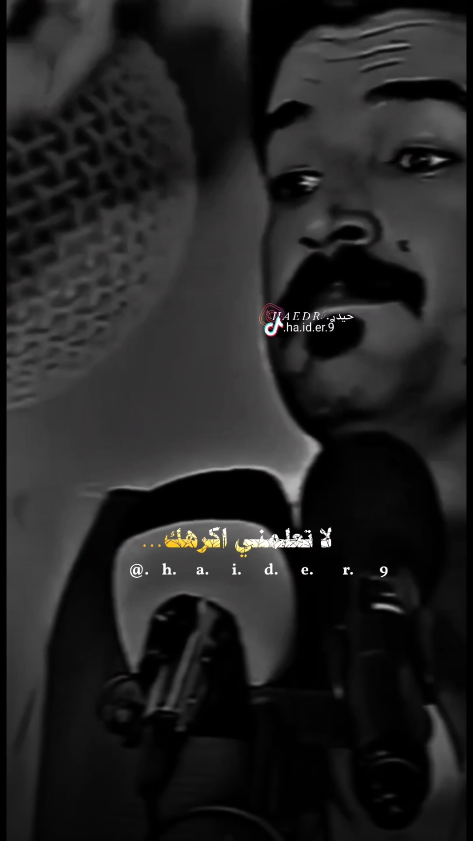 #حيدر𓆩𝐻 𝐴 𝐸 𝐷 𝑅𓆪.لتعلمني أكرهك 🎶🙂#اخر_اشي_نسختو💭🥀 #تصميم_فيديوهات🎶🎤🎬 #ستوريات #حيدر 