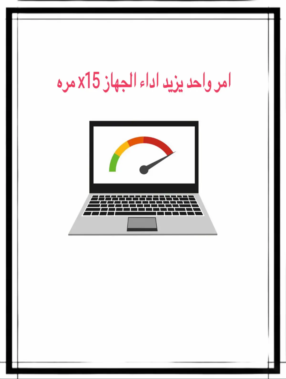 #اكسبلور #الرياض #ويندوز #تقنية #السعودية #برمجة #شبكات 