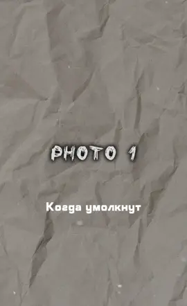 #капкут #CapCut #шаблон #шаблоныдлякапкут #fyp #foryou #trending #templatecapcut #template 