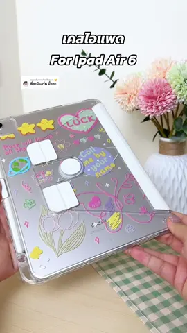 ตอบกลับ @.😋 เคส iPad สำหรับAir6 ใส่ได้นะคะ##เคสไอแพด##เคสไอแพดมีที่เก็บปากกา##เคสไอแพดหมุนได้##เคสไอแพดน่ารัก##tiktokshop1111ลดอลังแห่งปี##รีวิวปังราคาล็อค##powerbank##ttsmallletsgold @แยมสายแก็ตเจ๊ต  @แยมสายแก็ตเจ๊ต  @แยมสายแก็ตเจ๊ต 