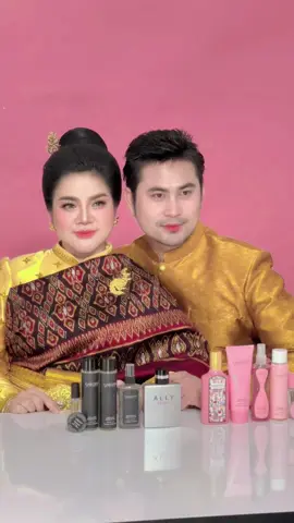 ក្លិនក្រអូបណាស់ 👩‍❤️‍👨