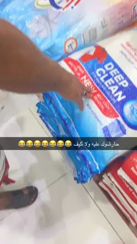 #الشعب_الصيني_ماله_حل😂😂 