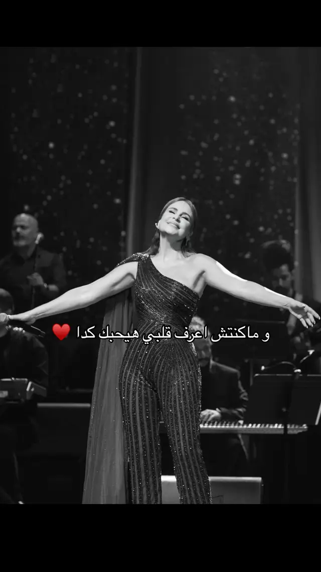 #carolesamaha #كارول_سماحة #fyp #music #اغاني #foryou #explore #اكسبلور #viral #الشعب_الصيني_ماله_حل😂😂 #حبيت_دلوقت 
