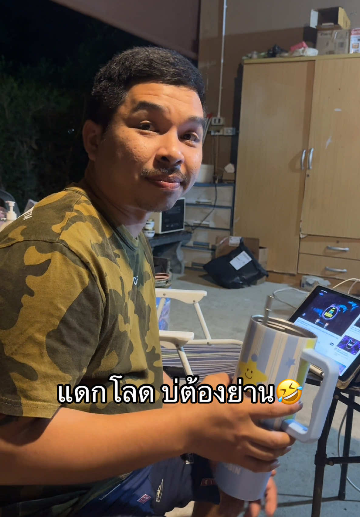 สอนยากสอนเย็น🤣 @ลักกะไหม 