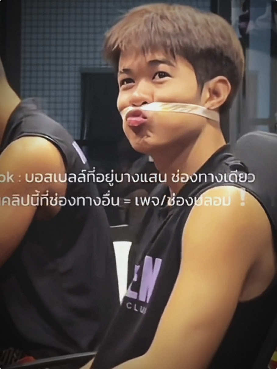 แต่ละคน😓😂#ค่ายมวยบางแสนไฟล์คลับ🥊 #บางแสนไฟท์คลับ🥊 #เพชรเตชิน #fypシ゚ #ช่วยกดใจหน่อย #เพชรเอเชียร์ #