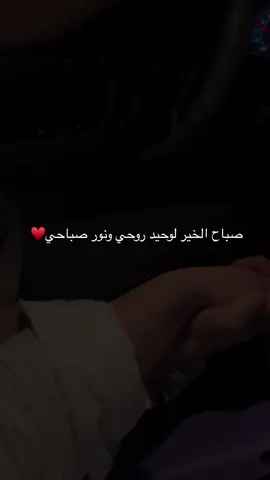 #صباح_الخير #حب #جمعة_مباركة 