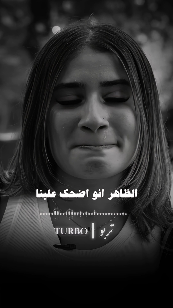 اتنسينا 😢❤️🎧 .......................................... #اتنسينا #turbo_music1 #تصميمي #حالات_واتس #fypシ #foryou #viral #explore #اكسبلور #fyp #music #klausvk1 #اغاني_عربيه #تصميمي❤️ #🖤🎧 #تصميمي🎬 #تصميم_فيديوهات🎶🎤🎬 #music 